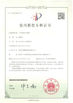 Китай Suzhou Huiyuan Plastic Products Co., Ltd. Сертификаты